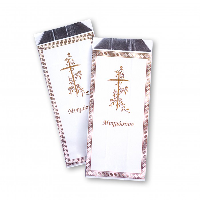 Αλουμινίου Μνημοσύνου