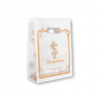 Τσάντες Μνημοσύνου Χούφτα