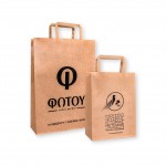 *Τσάντες - Κραφτ Ριγέ